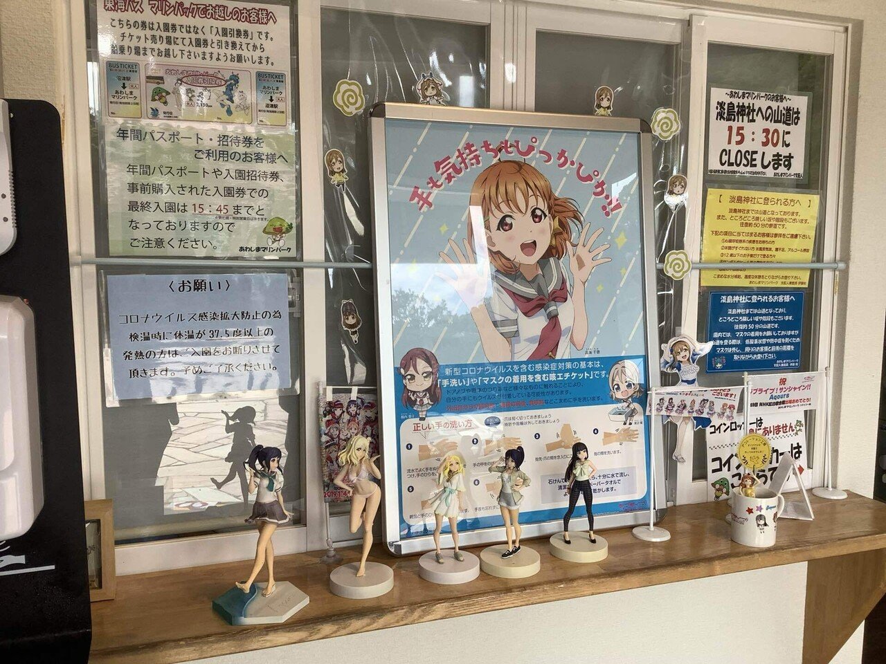 にわかラブライバー、ついに聖地を巡礼す【淡島編】｜大納言
