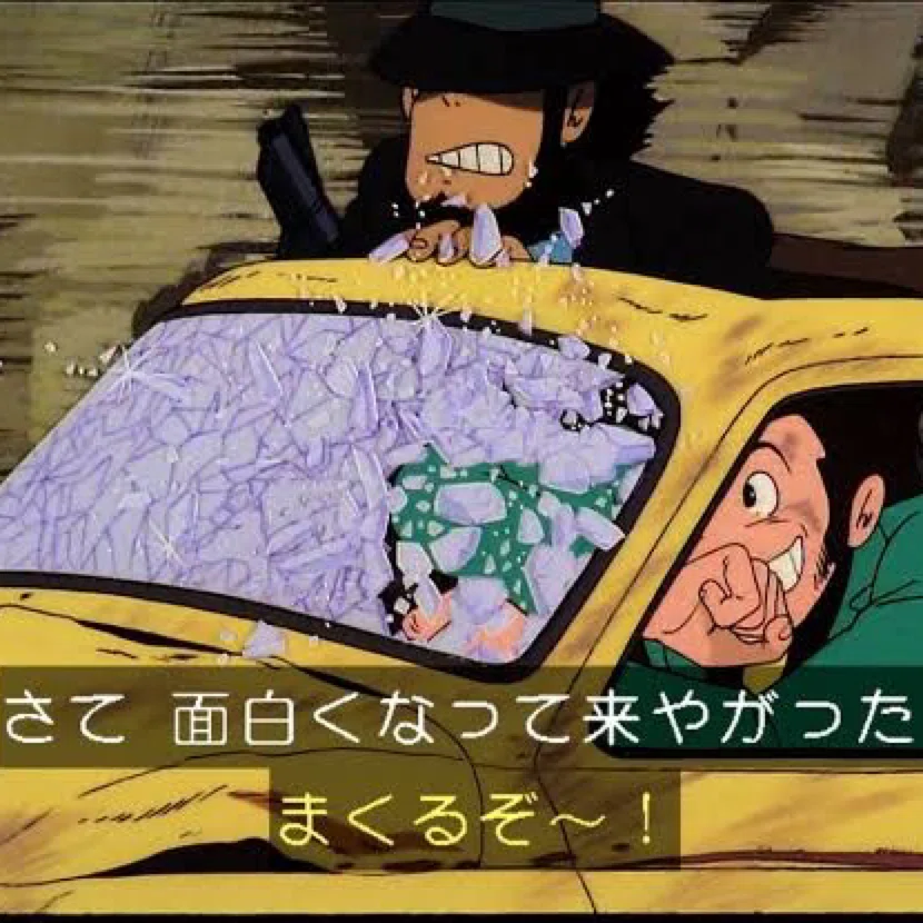 #2 面白くなってきやがった|awo