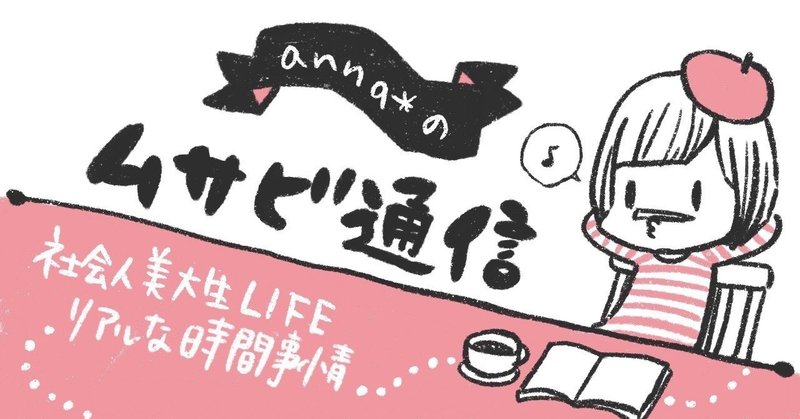 note