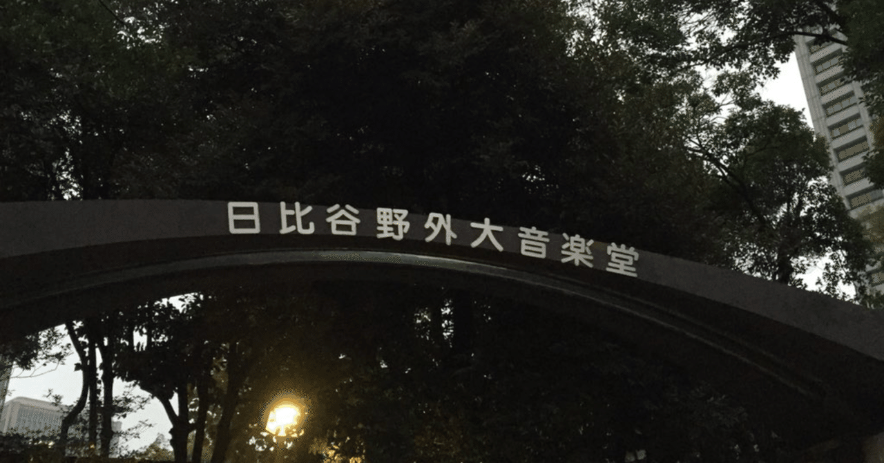 171014 cinema staff two strike to(2) night〜万感の日比谷編