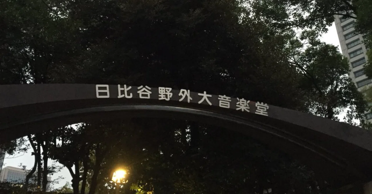 171014 cinema staff two strike to(2) night〜万感の日比谷編