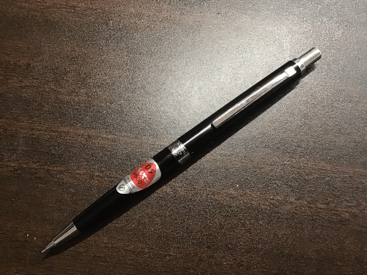 ぺんてる Pentel PS1045 シャープペンシル 0.5 シルバー 廃番