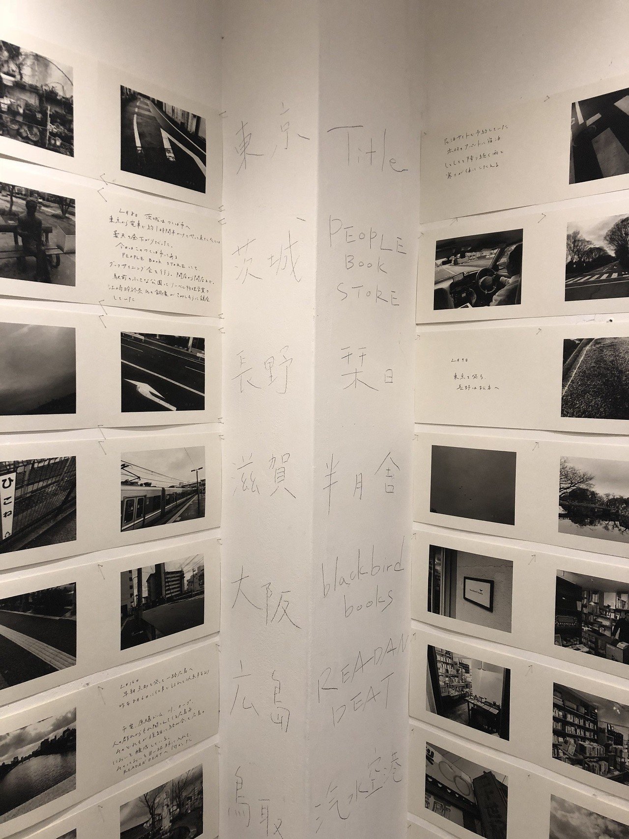 祖母と従弟を撮った写真集が話題の吉田亮人さん。30にして写真家 祖母と従弟を撮った写真集が話題の吉田亮人さん。30にして写真家