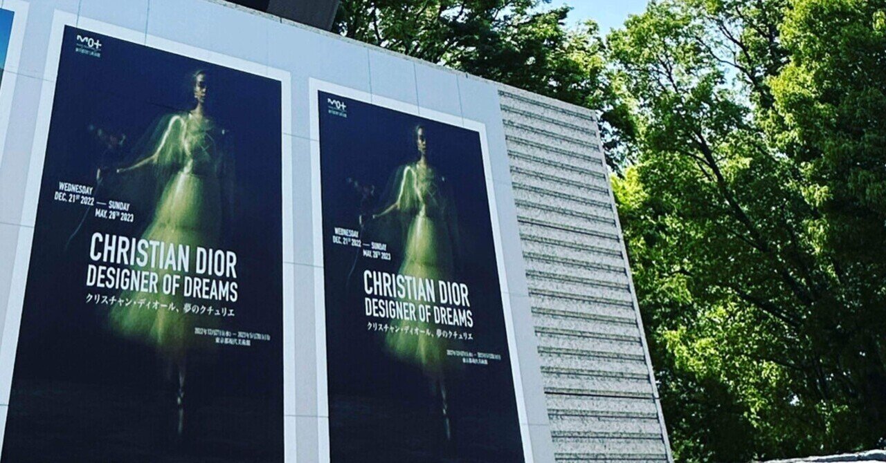 DIOR展目録 重松象平氏が空間演出のDIOR展 | 日経クロステック（xTECH）