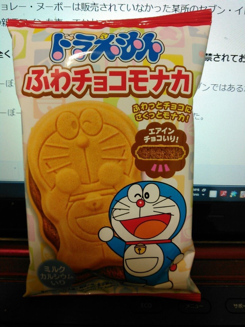 ぬーぼー解禁 はっちぃ 秘密結社ふえがむ総帥 Note ぬーぼー解禁 はっちぃ 秘密結社ふえがむ総帥 Note