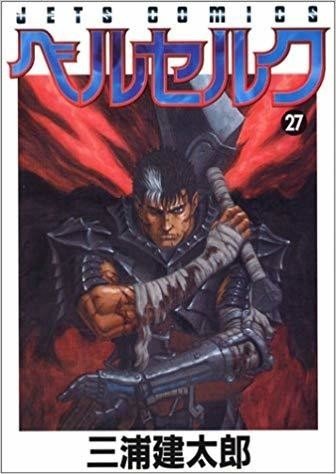 自分の好きだった作品を振り返る その8 会社員時代に好きだった作品をまとめて 末尾 Matsubi Note 自分の好きだった作品を振り返る その8 会社員時代に好きだった作品をまとめて 末尾 Matsubi Note