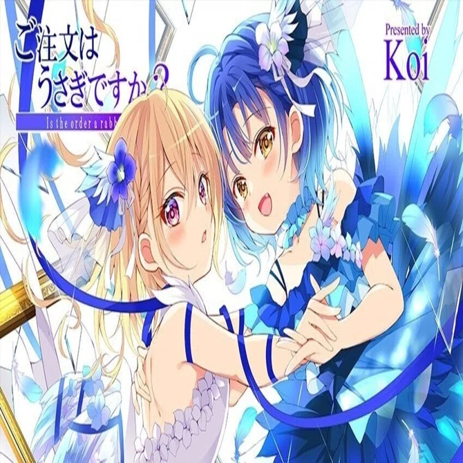 ごちうさ読了記録［まんがタイムきららMAX2023年6月号］｜三月