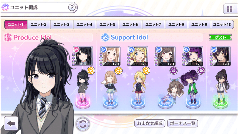 シャニマス 初心者向けユニット編成メモ Res Note シャニマス 初心者向けユニット編成メモ Res Note
