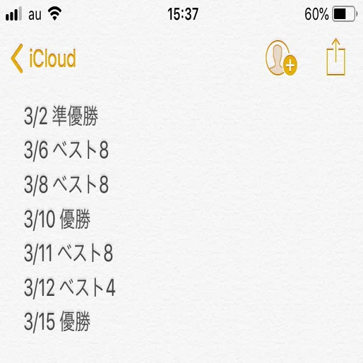 赤白轟轟轟】｜ばんちき