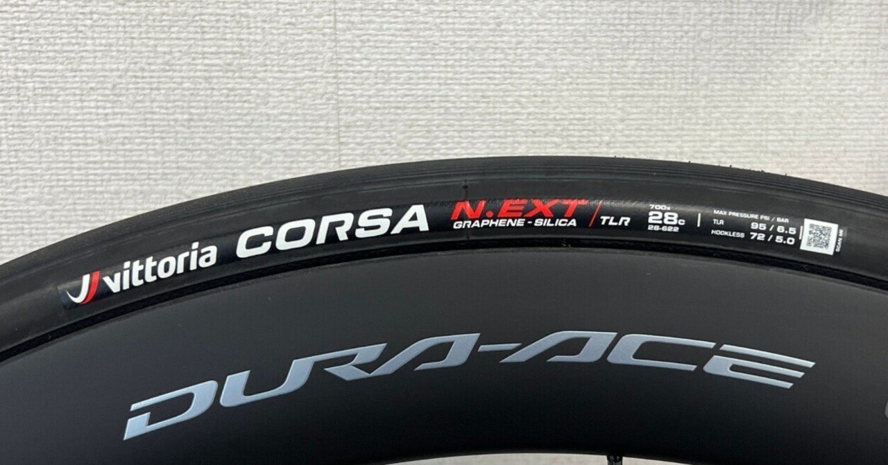 Vittoria Corsa NEXT 28c TLR｜Takashi