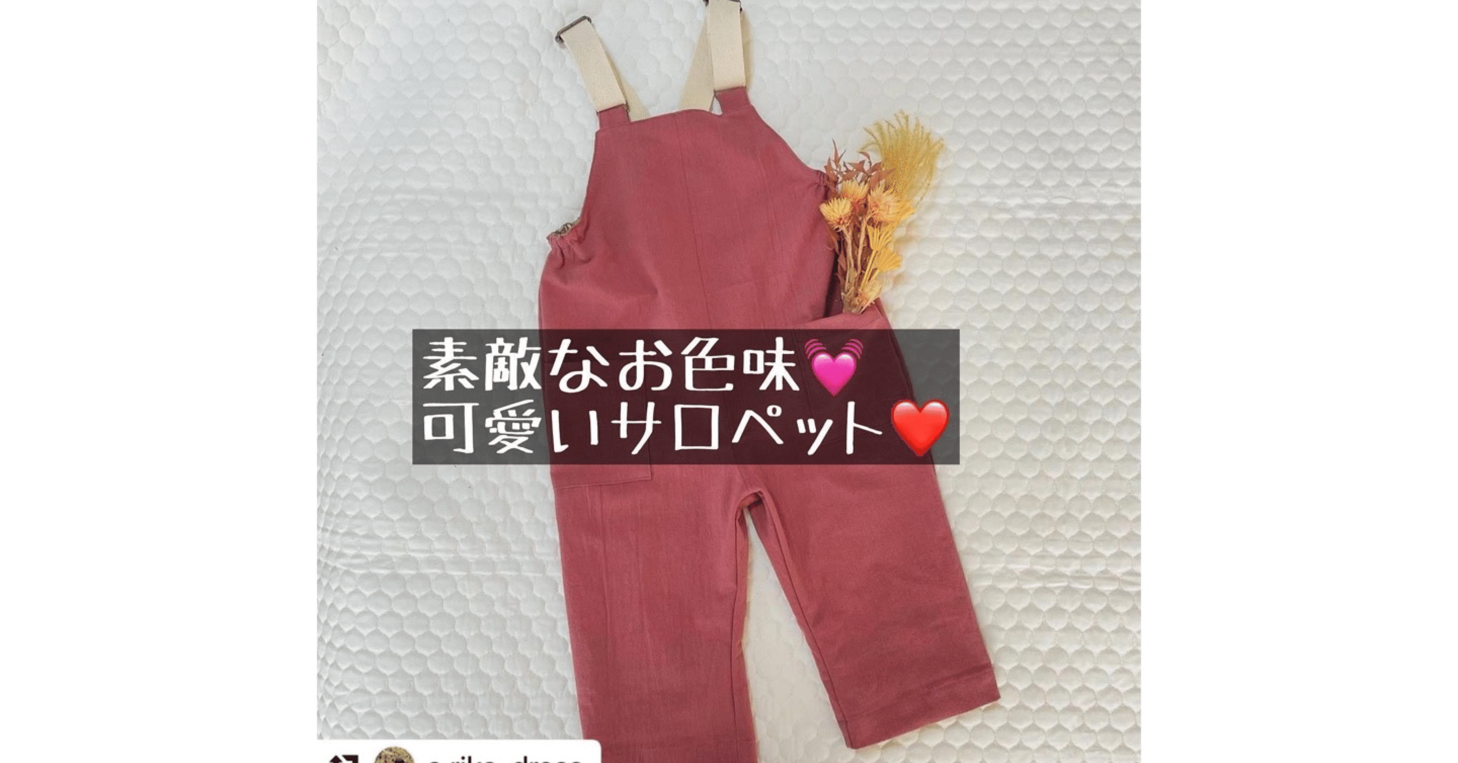 ハンドメイド〜作品紹介♪〜｜ソーイングスクエア