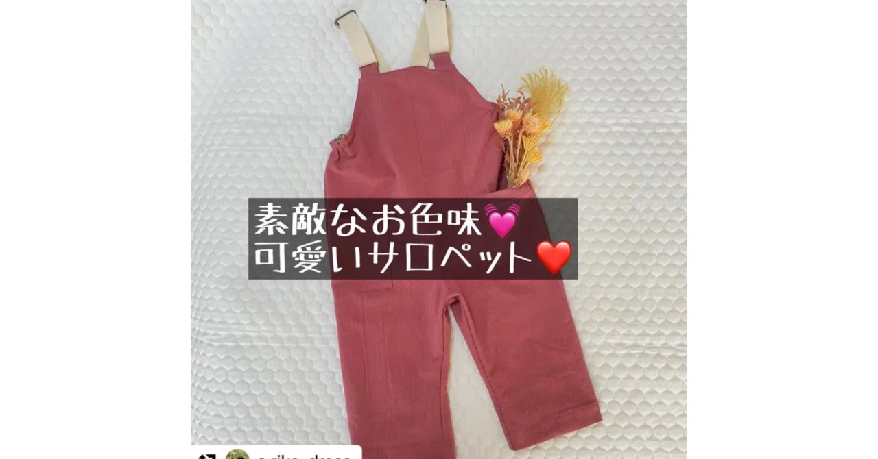 ハンドメイド〜作品紹介♪〜｜ソーイングスクエア