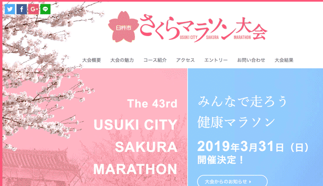 桜のwebデザイン見本サイト6選 春感 和風感の参考になるリンク一覧 Smartcamp Dexign Note 桜のwebデザイン見本サイト6選 春感 和風感の参考になるリンク一覧 Smartcamp Dexign Note