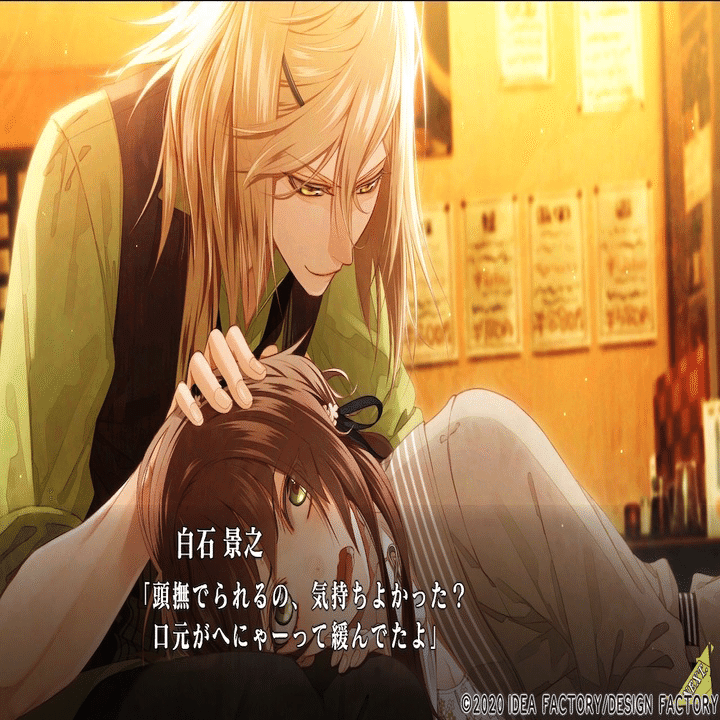 Collar×Malice 白石景之 Collar×Malice 感想-白石景之-｜めるぴ