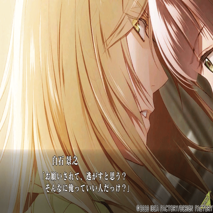 Collar×Malice 感想-白石景之-｜めるぴ