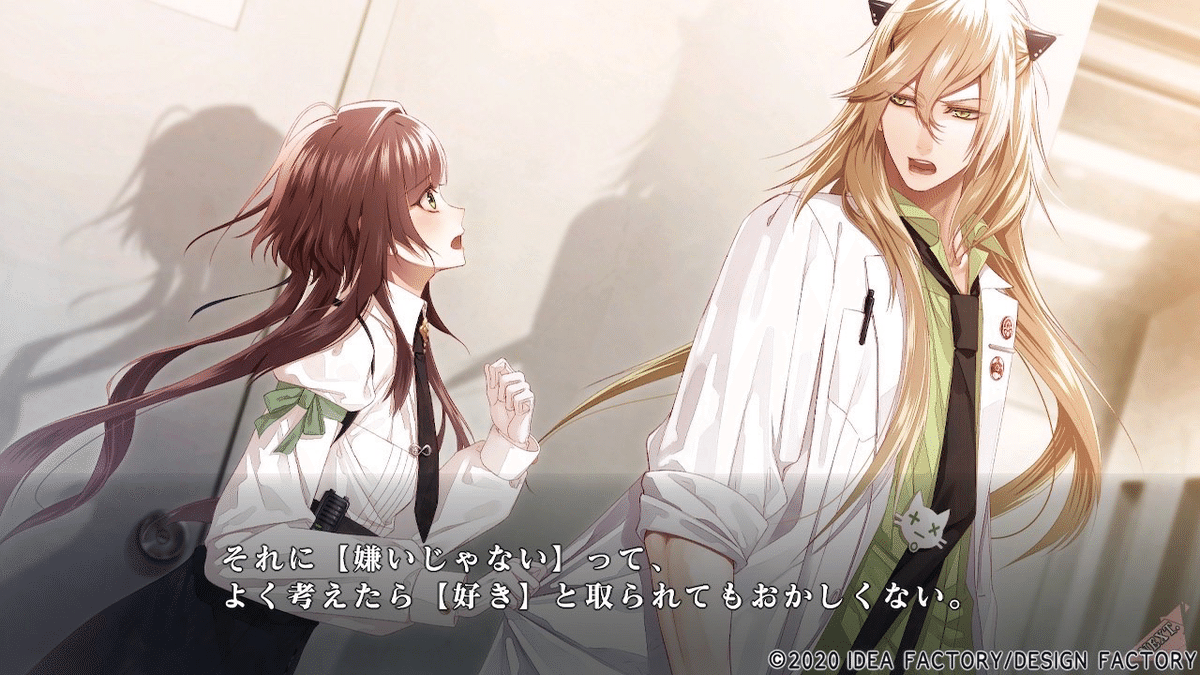 Collar×Malice 感想-白石景之-｜めるぴ