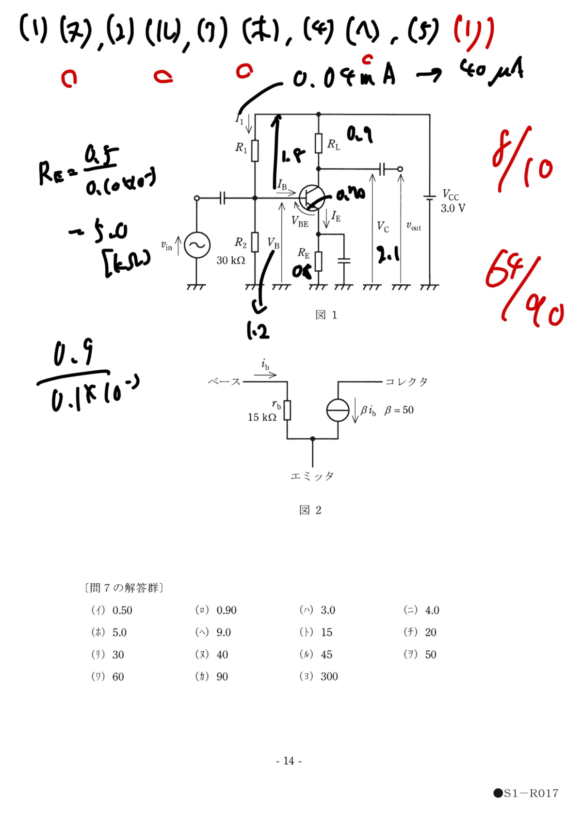 UWBデバイスのTime of Flight（ToF）の正確な測定 | Rohde & Schwarz