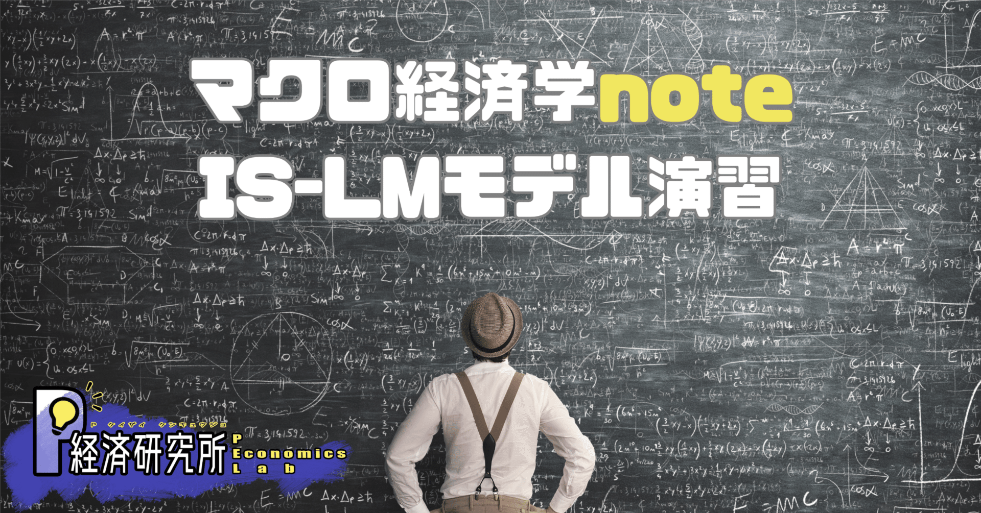 貨幣 市場 の 均衡 式 (99) 사진