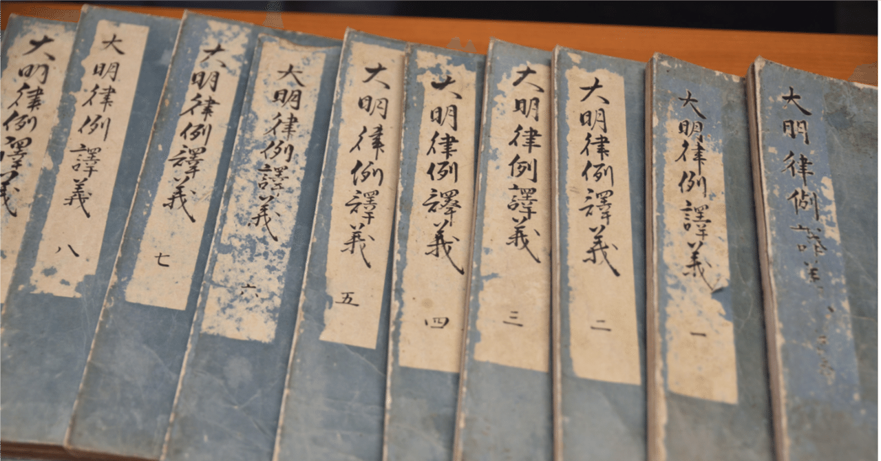 珍品】徳川吉宗時代の目安箱の鍵？歴史的発見？