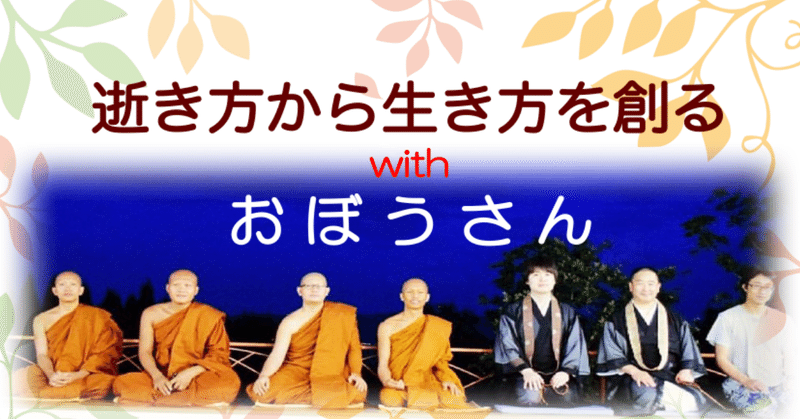 【GW来日イベント情報第３弾】5/3（金）　兵庫県尼崎市西正寺にて、トーク＆ワークショップ