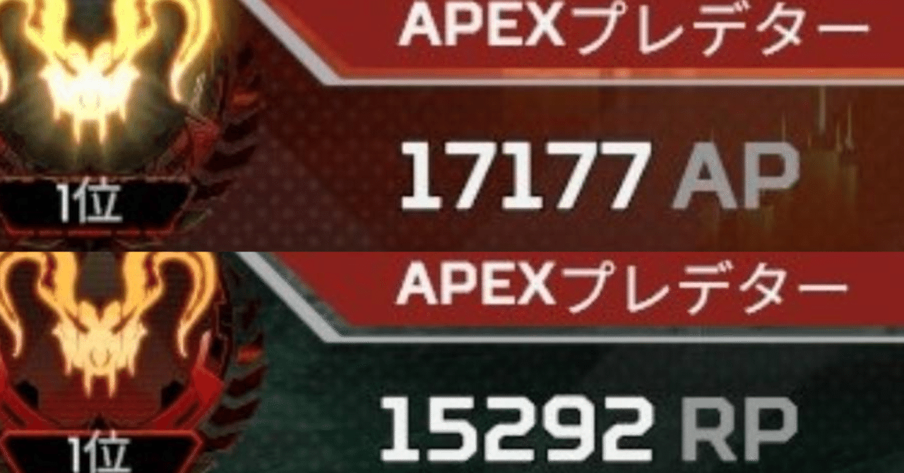 XIM APEX プレデター設定付き