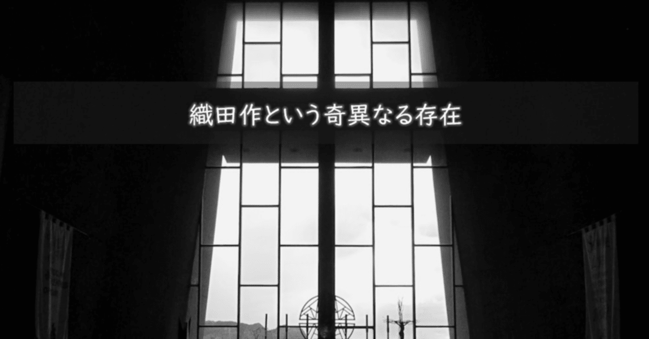 文豪ストレイドッグス　織田作之助　夏目漱石 Amazon.co.jp: 天衣無縫 アニメカバー版 「文豪ストレイドッグス