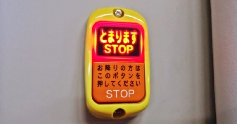 大切にされ慣れてる人 おもち Note 大切にされ慣れてる人 おもち Note