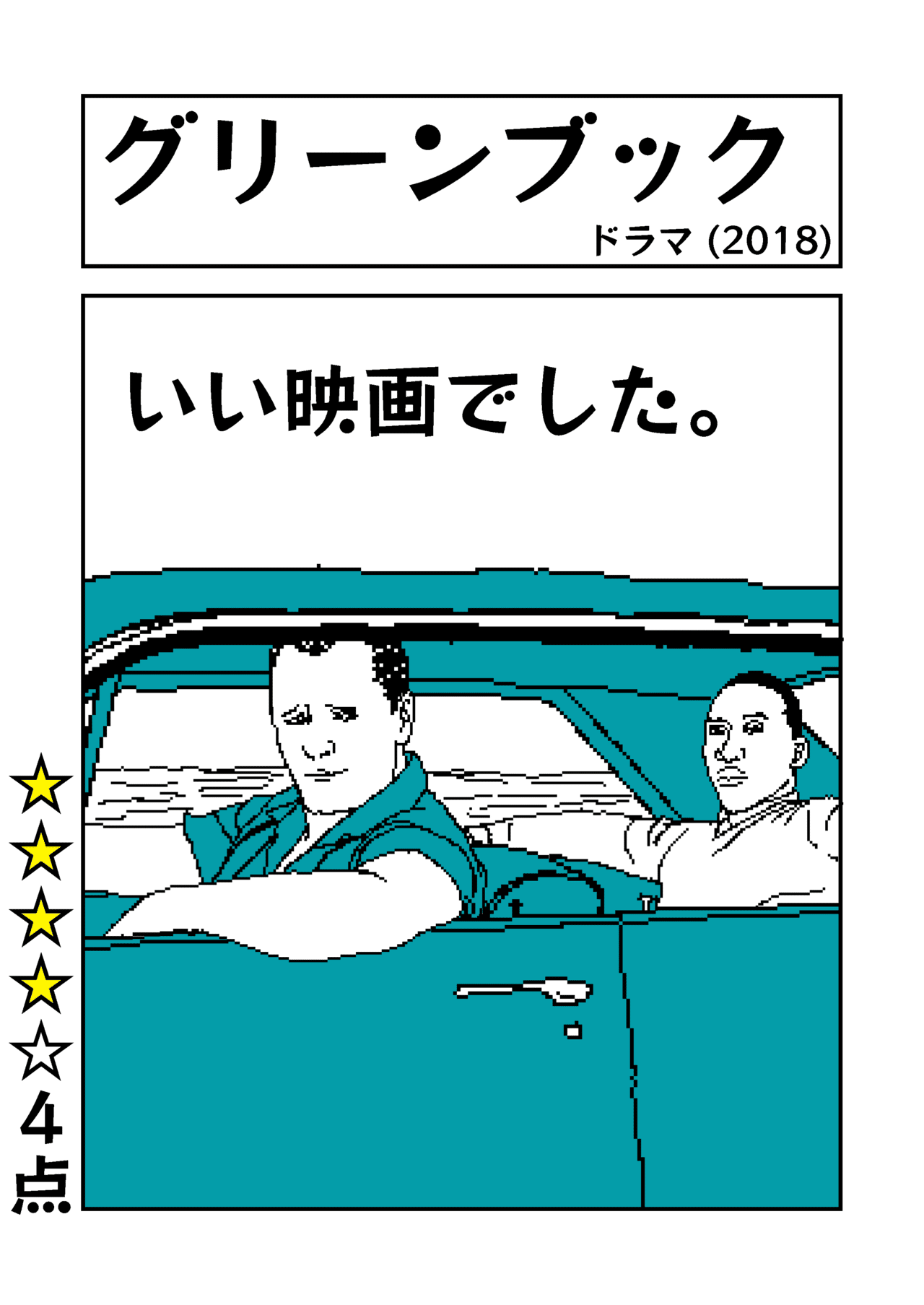 画像1