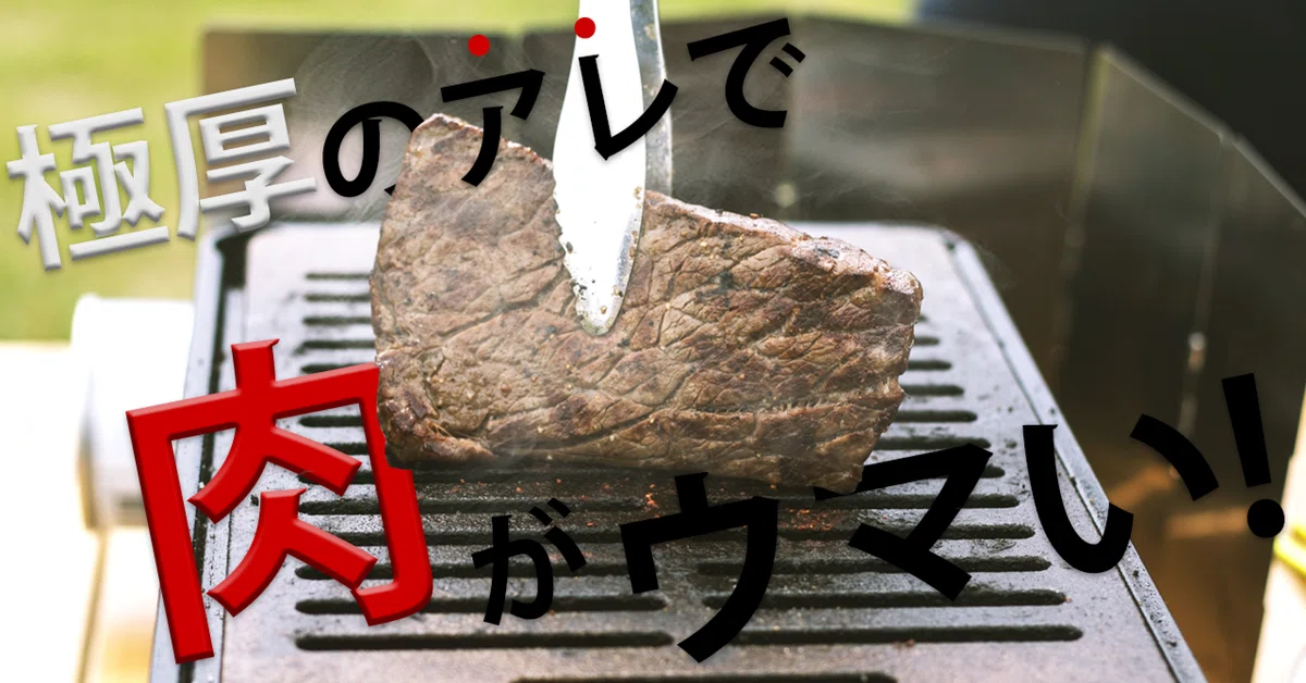 鋳物 焼肉 焼き網 直径26.5cm 焼肉屋さん必見！BBQ 愉しく