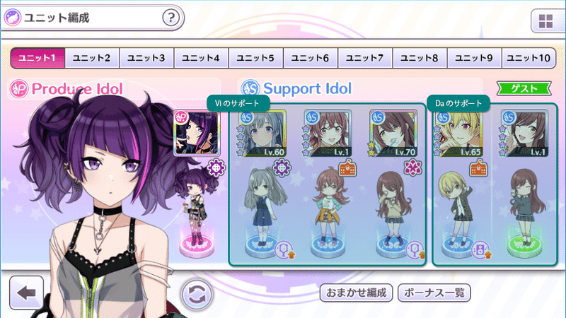 シャニマス 初心者向けユニット編成メモ Res Note シャニマス 初心者向けユニット編成メモ Res Note