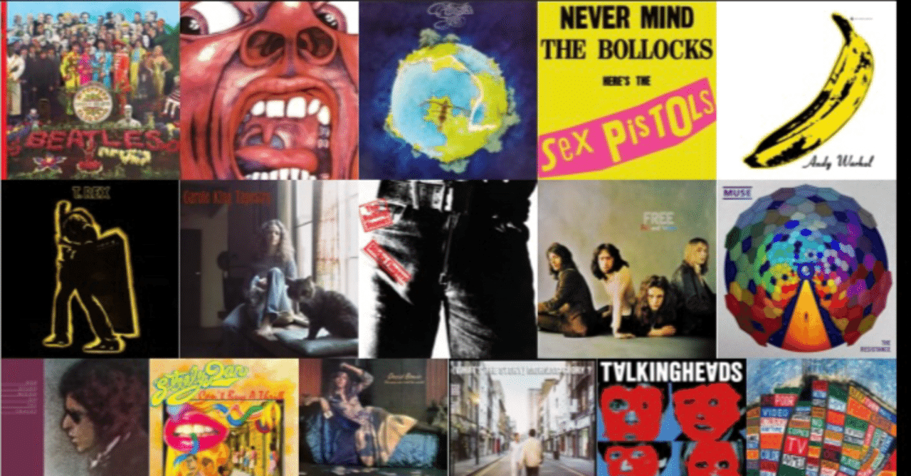 私を構成する100枚をうっすら紹介する～洋楽編～｜スガ