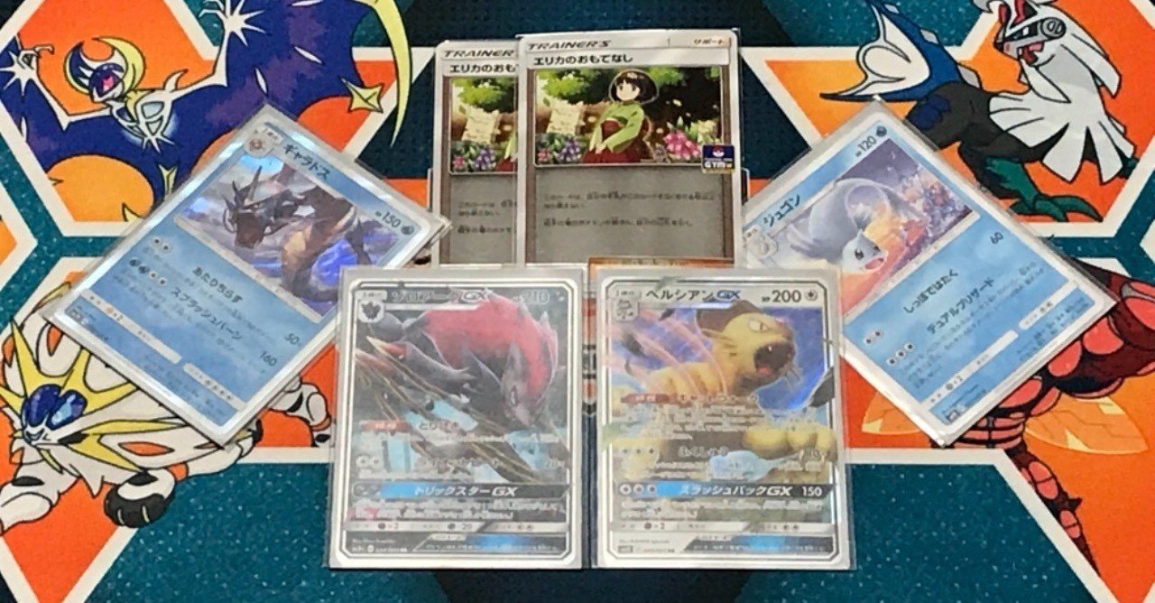 私のデッキ作りにおける思考過程の記録 ゾロアーク ペルシアンの場合 朗 あきら Note 私のデッキ作りにおける思考過程の記録 ゾロアーク ペルシアンの場合 朗 あきら Note