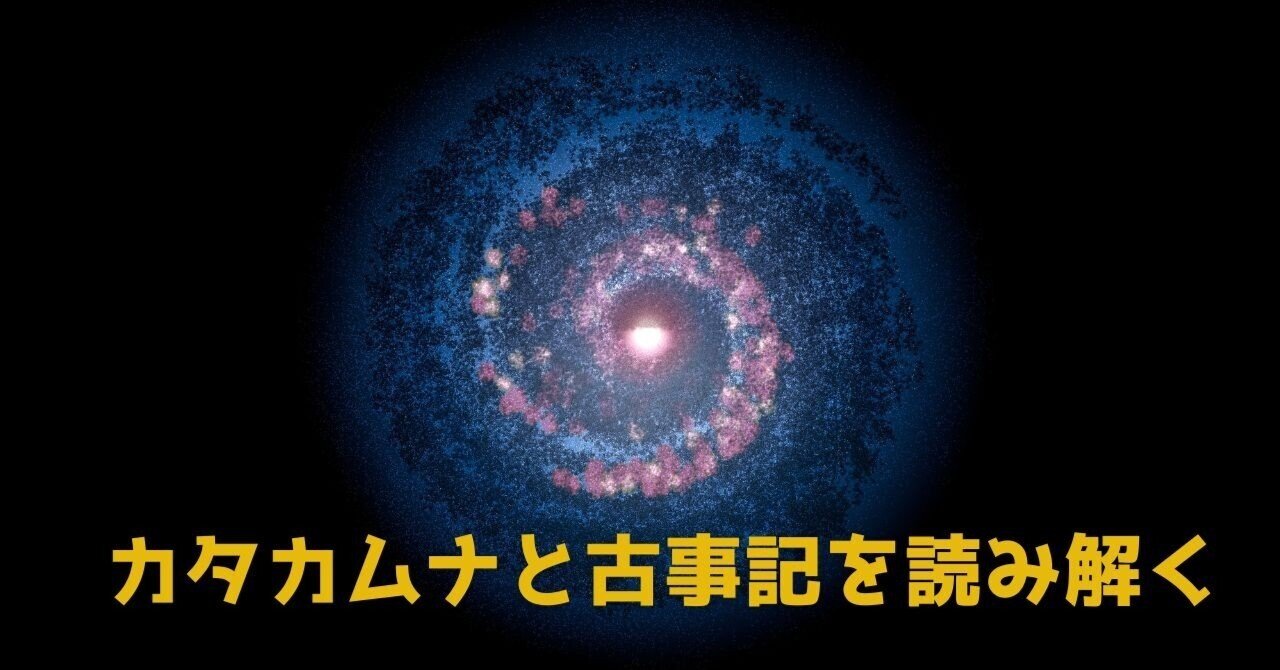 出雲瑪瑙碧玉１２mm　カタカムナ文字 出雲瑪瑙 碧玉12mm カタカムナ文字入り （3.カタカムナと