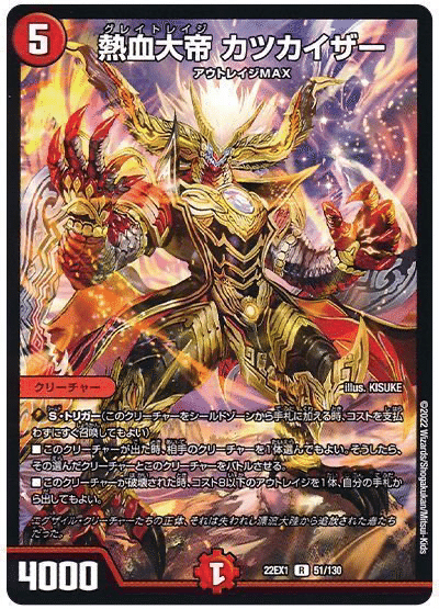 デュエマ　ロビンチャンプ　デッキ 相手の呪文すらコピーする≪錬金魔砲ロビン・チャンプ