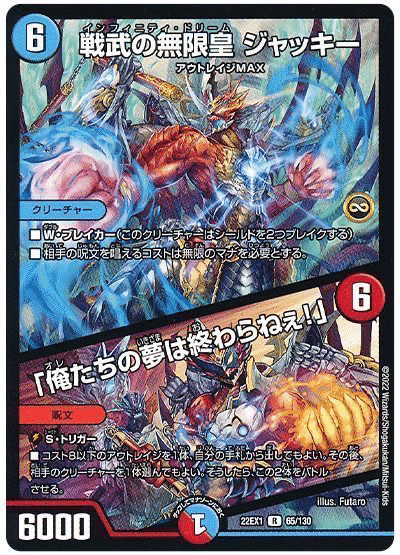 デュエマ ロビンチャンプ デッキ デュエマ ロビンチャンプ デッキ DM23