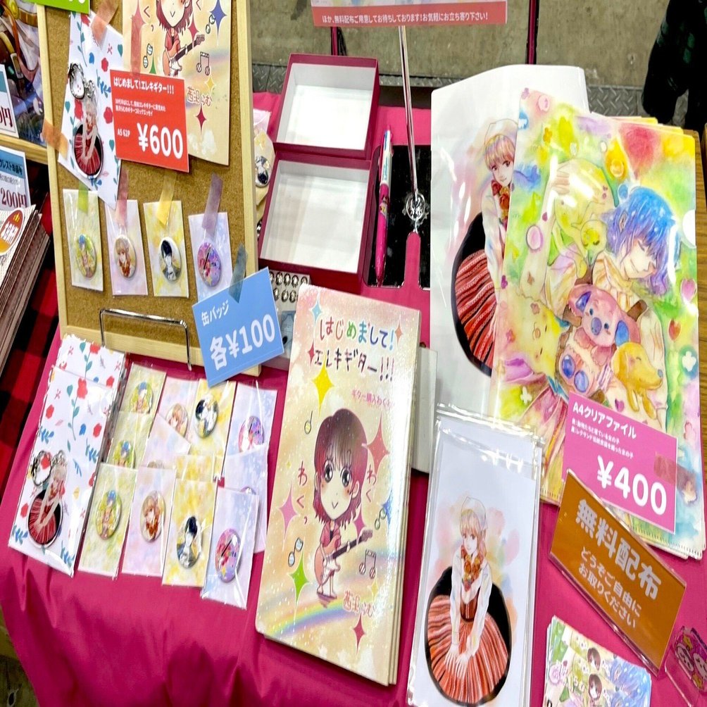 コミティア144初サークル参加レポ！｜茜沢らむ