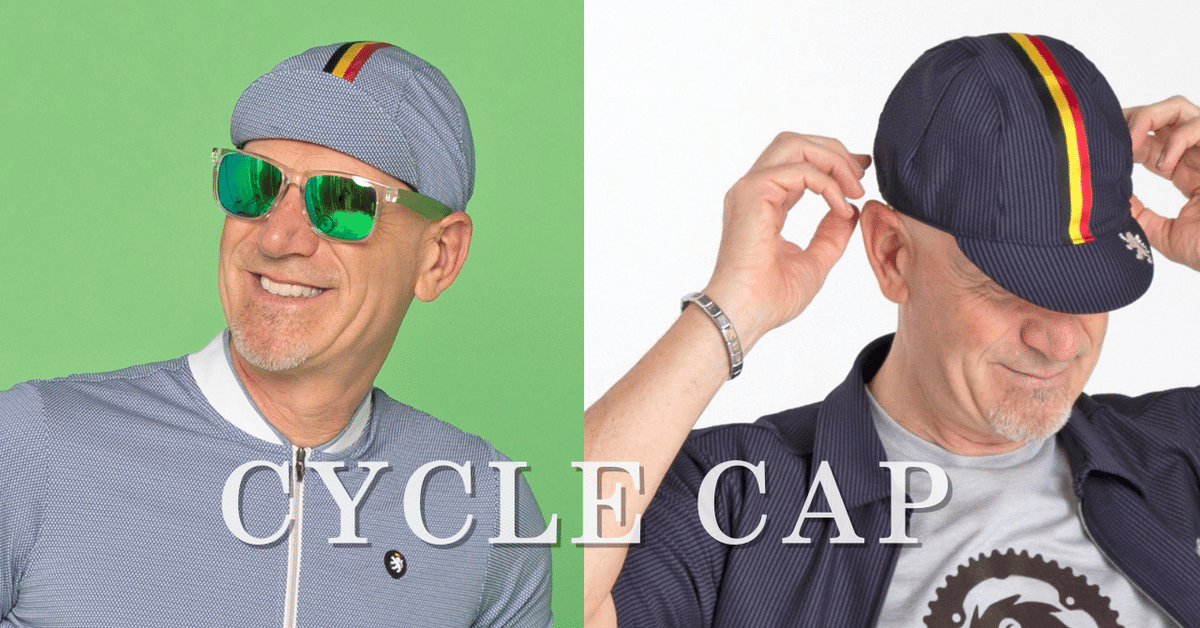 サイクルキャップって必要なの？と思っている方必読！カペル