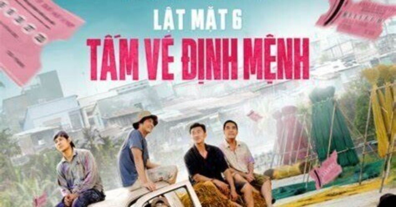 頼りない最新ベトナム映画紹介／『LẬT MẶT 6 Tấm Vé Định Mệnh/Face Off 6The Ticket of