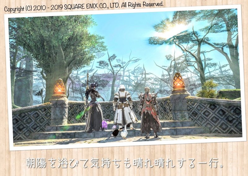 Ffxiv 僕らは久遠の絆を誓い合うことにした 2 白髭のネイサン Note Ffxiv 僕らは久遠の絆を誓い合うことにした 2 白髭のネイサン Note
