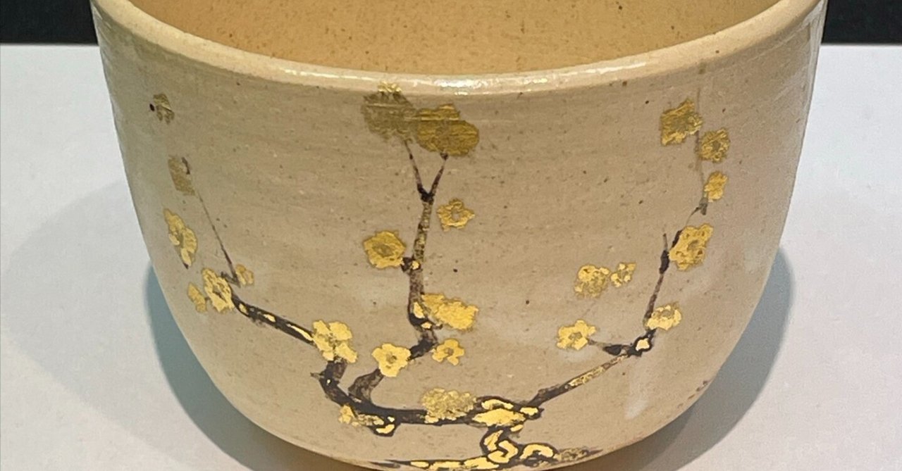 十八代永樂善五郎襲名披露の展覧会｜nicasio fujiwara