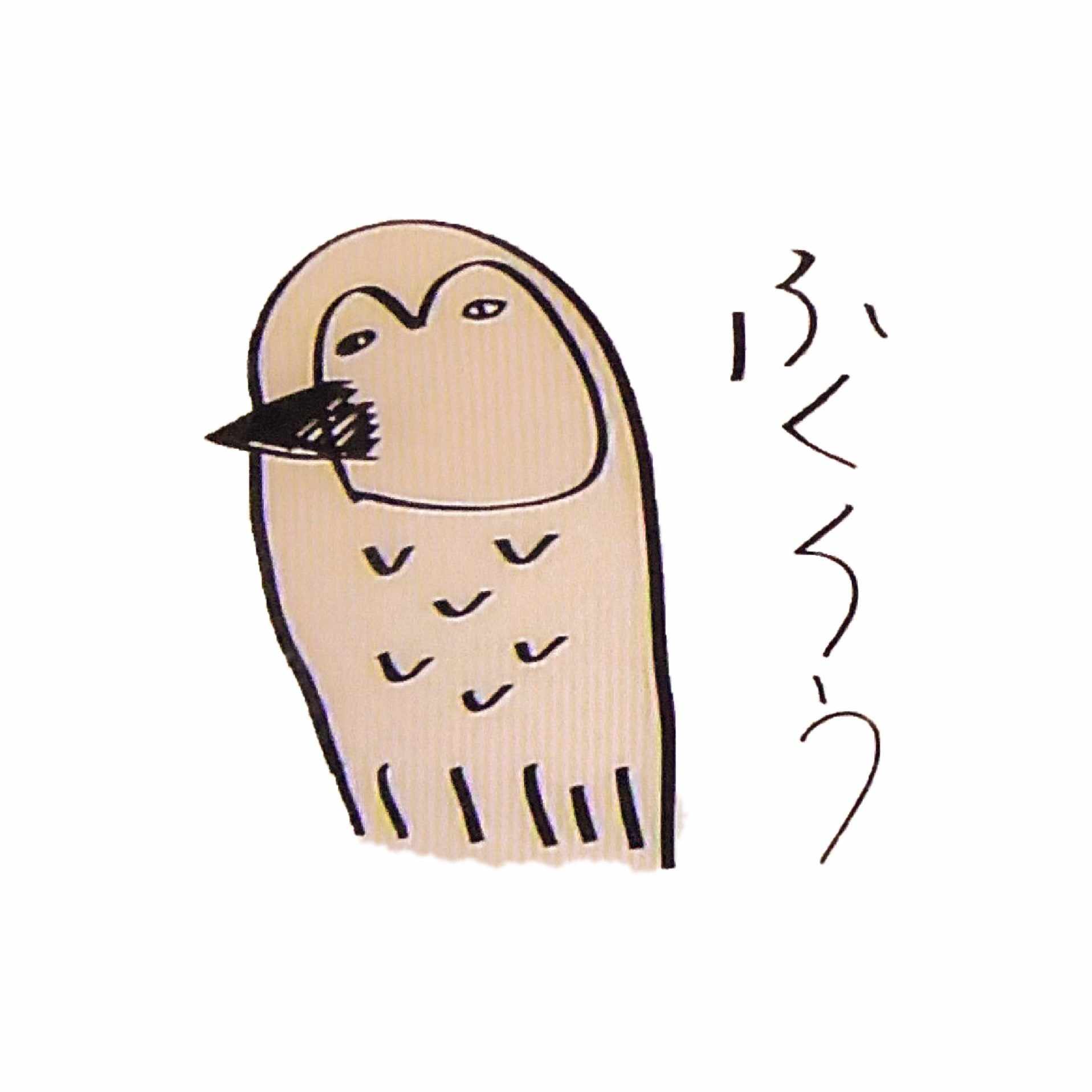 キン シオタニさん 02 あおいとりのなぞ Note キン シオタニさん 02 あおいとりのなぞ Note