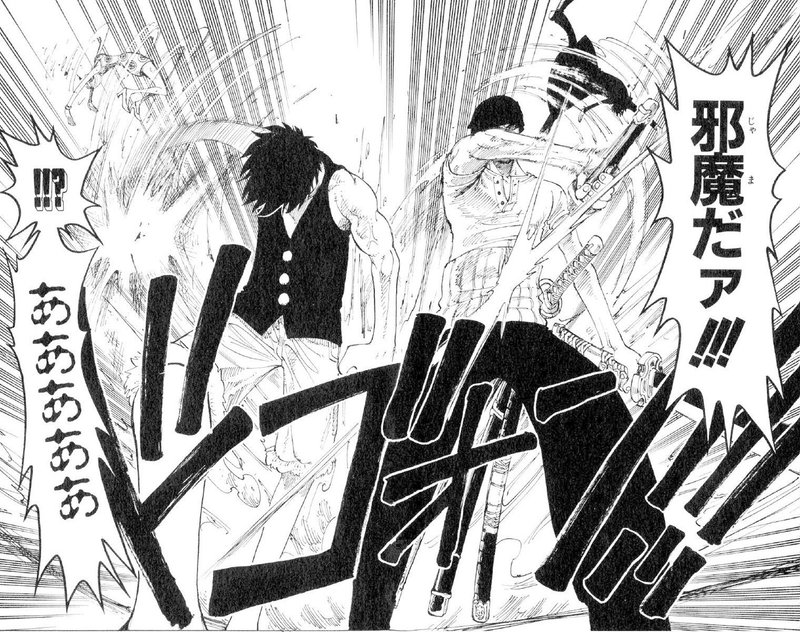 ルフィ名言特別編 Vol 62 さっそく会えるとは運がいいぜ ゾロ Max 神アニメ研究家 道楽舎 Note ルフィ名言特別編 Vol 62 さっそく会えるとは運がいいぜ ゾロ Max 神アニメ研究家 道楽舎 Note