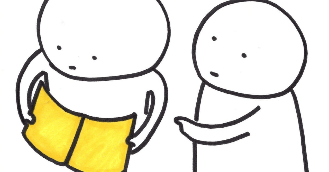 読みたい本を読むこと
