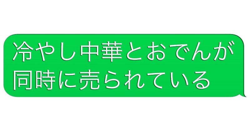 フリー句1201