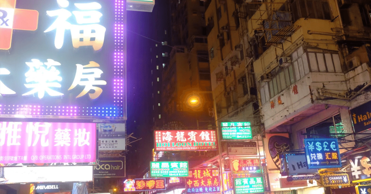 田*夫様 世界の　中国　台湾　香港　ソビエト 田*夫様 世界の 中国 台湾 香港 ソビエト 田*夫様 世界の