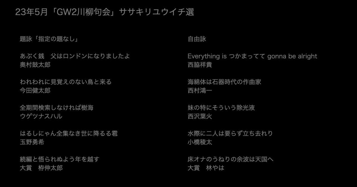 凡人の年輪—川柳句集 中古】 凡人の年輪 川柳句集 / 関根尾幸 / 新葉館出版 - メルカリ