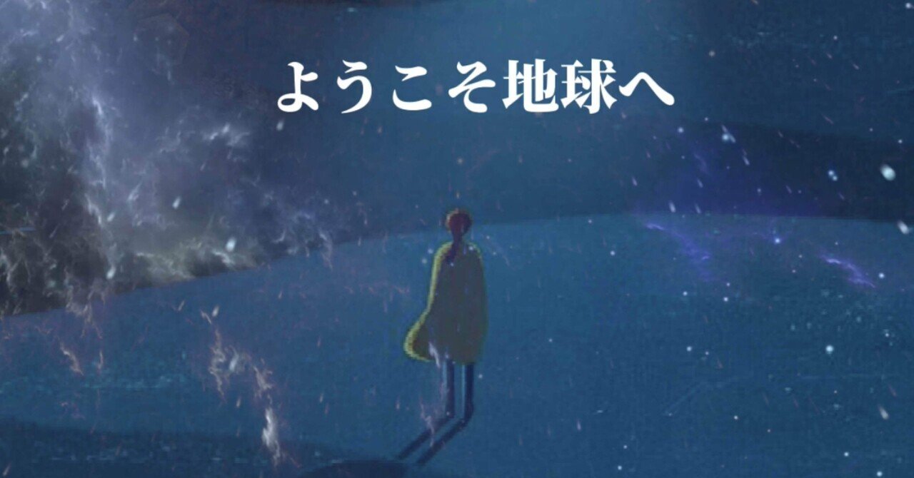 やすらぎの絶景 いやしの名言野球の神様がぼくに勇気をくれた365日の言葉 セ・リーグで今季達成が予想される主な記録 ヤクルト・村上宗隆
