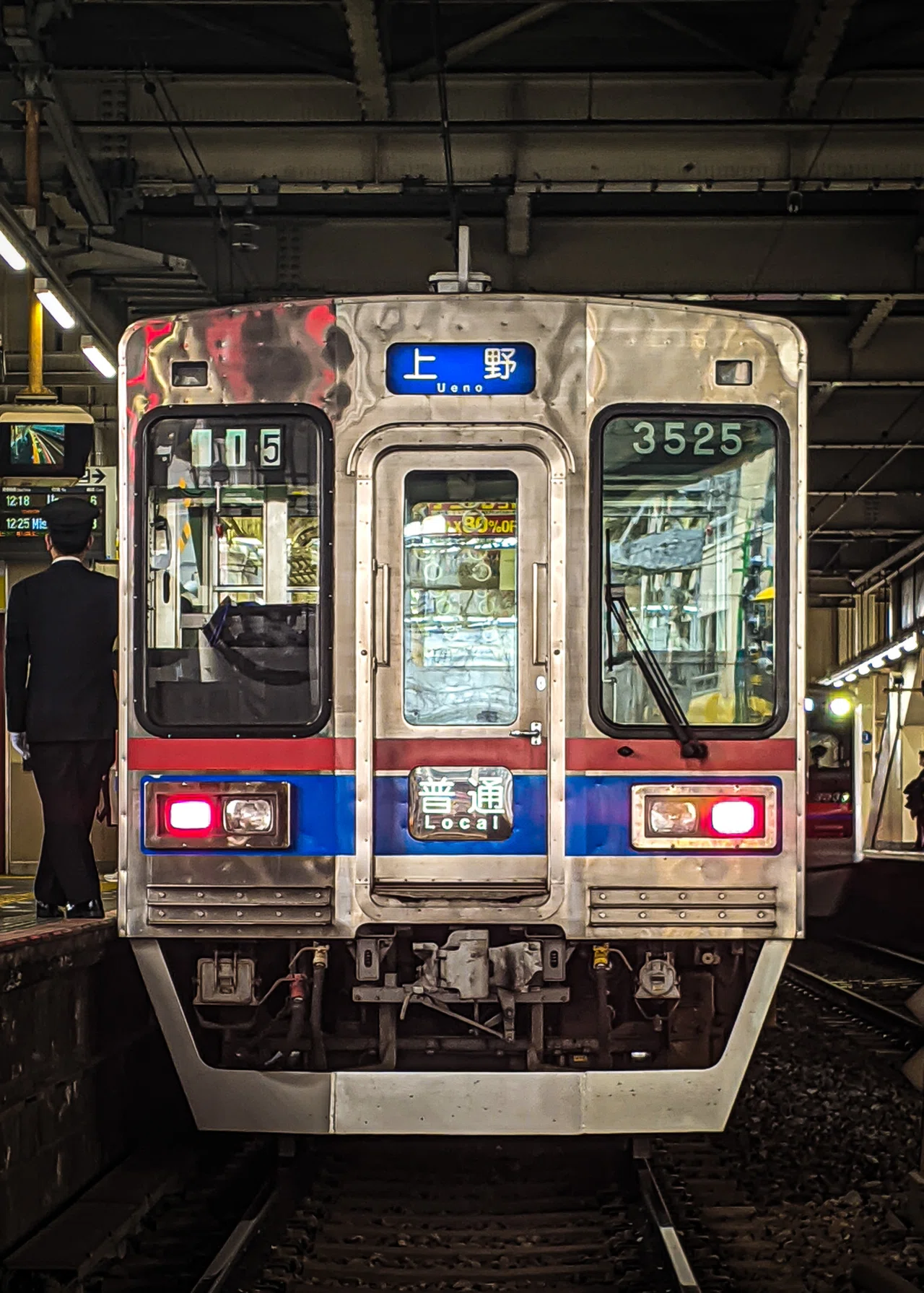 京成電鉄 3500形｜クーピー