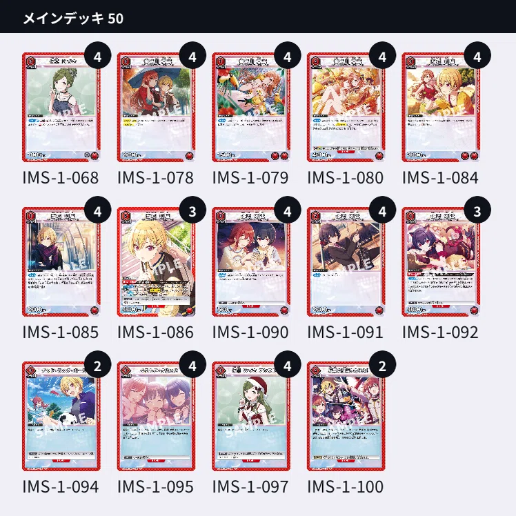 ユニオンアリーナ　放クラデッキパーツ　まとめ売り 番外編】ユニオンアリーナ放クラデッキの制作と解説とオタク｜天海 巧斗