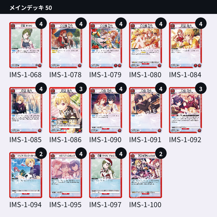 番外編】ユニオンアリーナ放クラデッキの制作と解説とオタク｜天海 巧斗